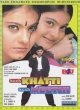 Kuch Khatti Kuch Meethi